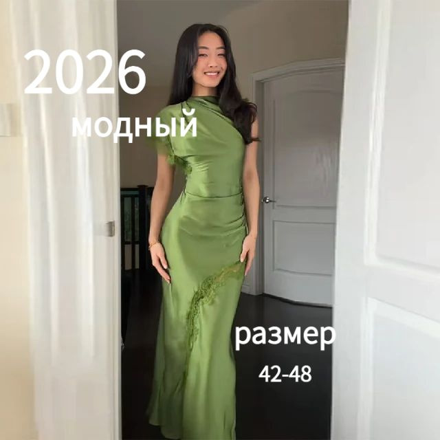 Платье #1