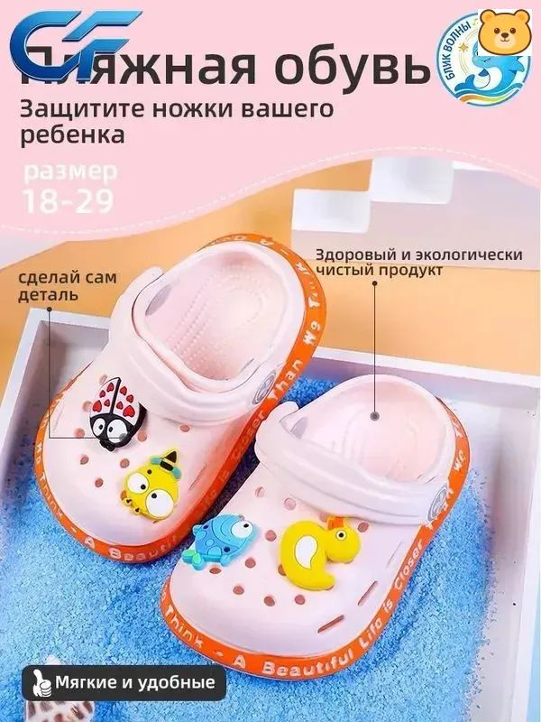 Пантолеты #1