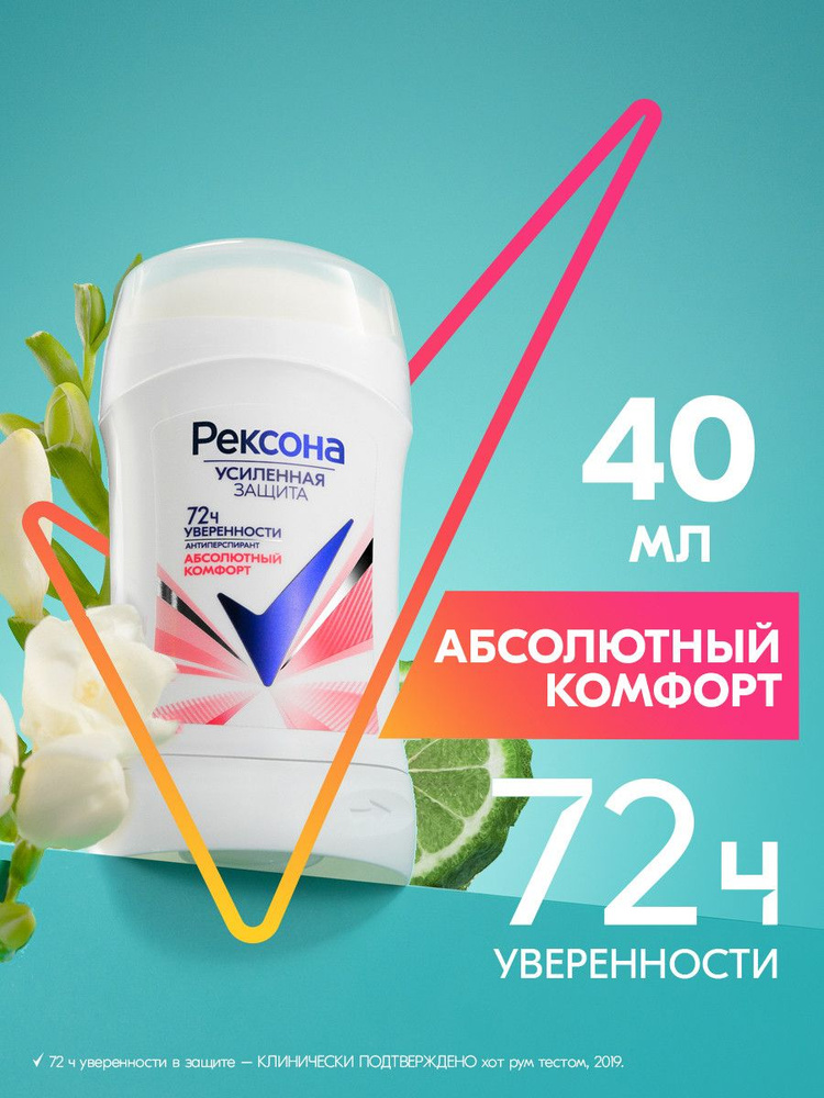 Дезодорант 40 мл #1