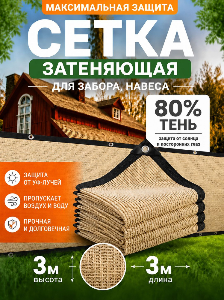 Тент #1