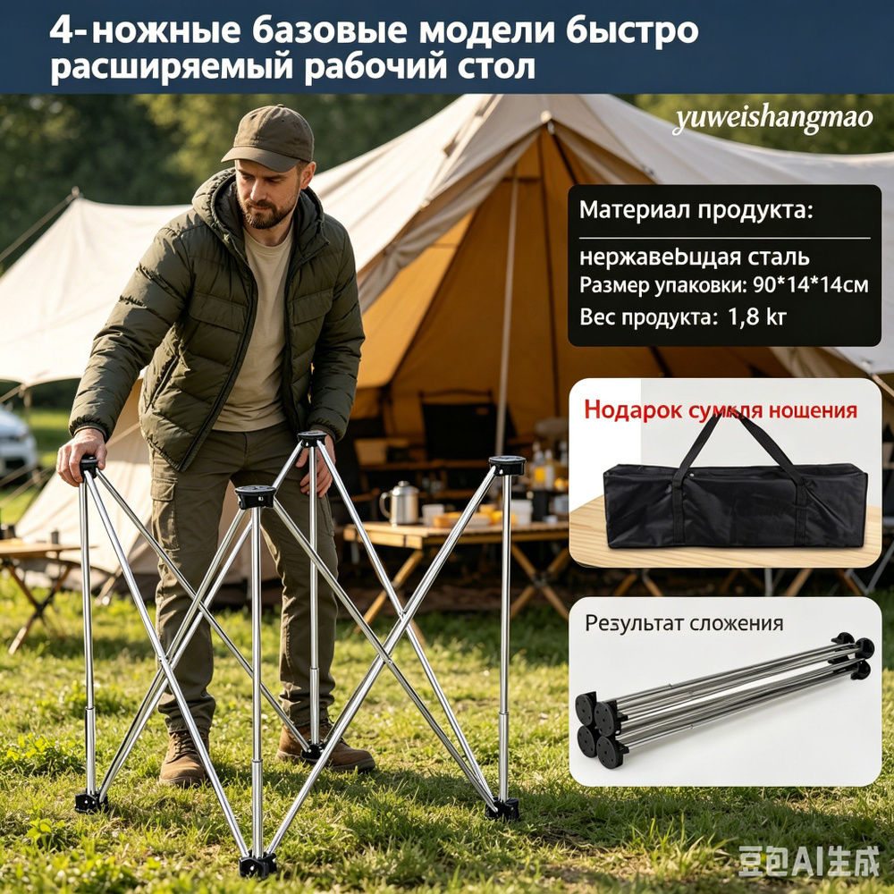 Верстак #1