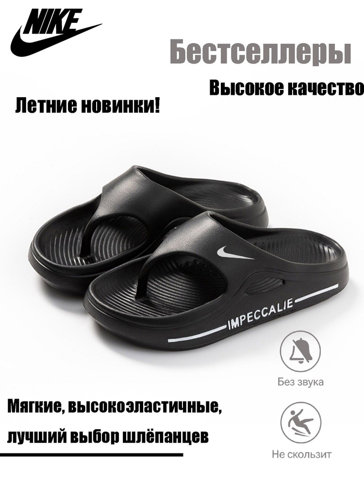 Шлепанцы Havaianas унисекс шлепанцы EVA #1