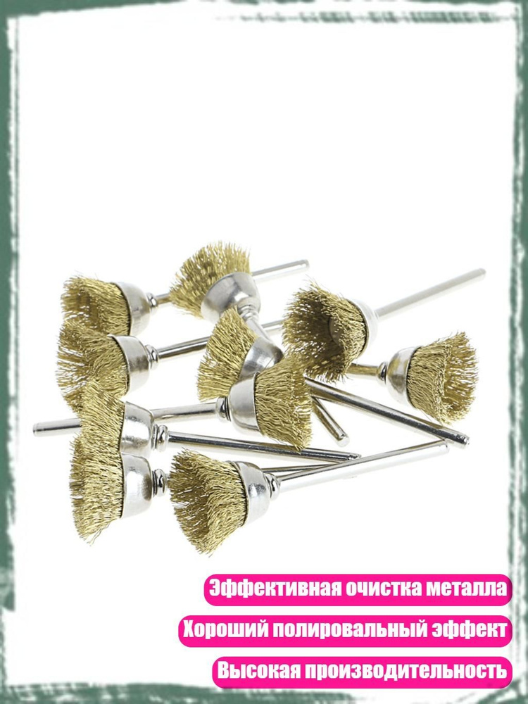 Корщетка #1
