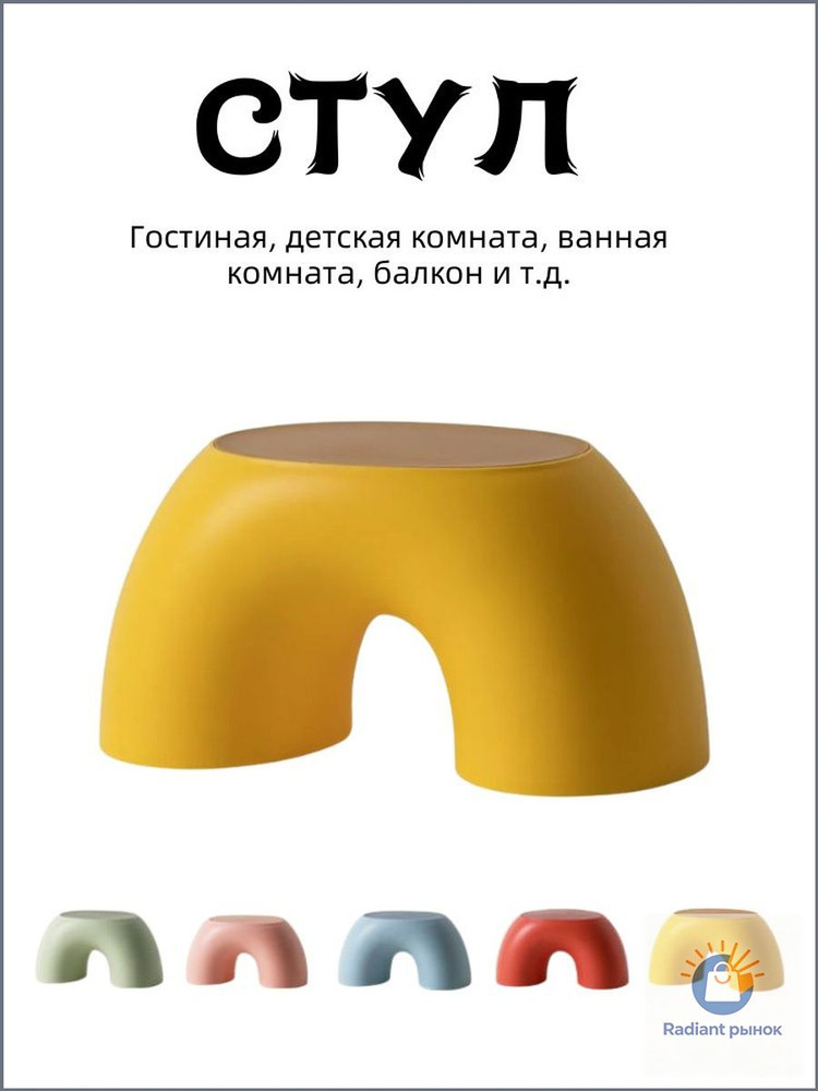 Табурет, 1 шт. #1