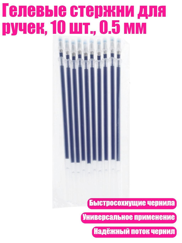  Грифель #1