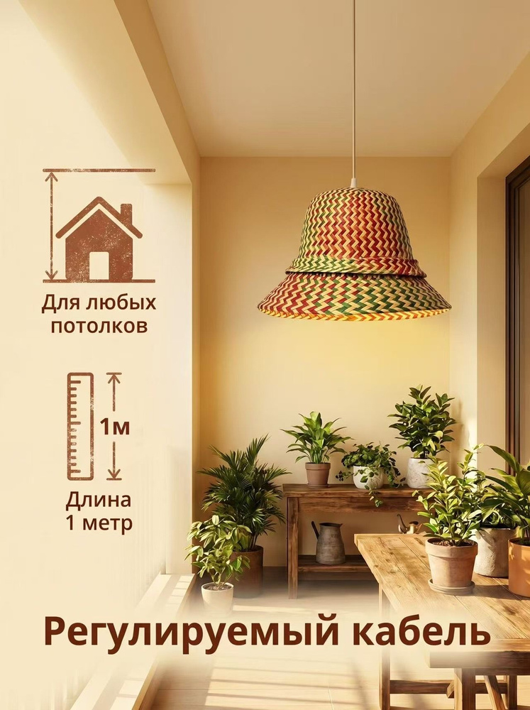 Люстра, E27, 7 Вт #1