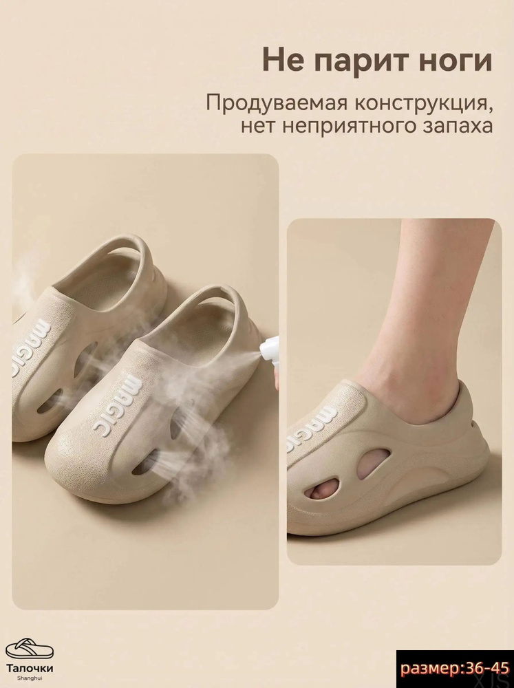 Сабо #1