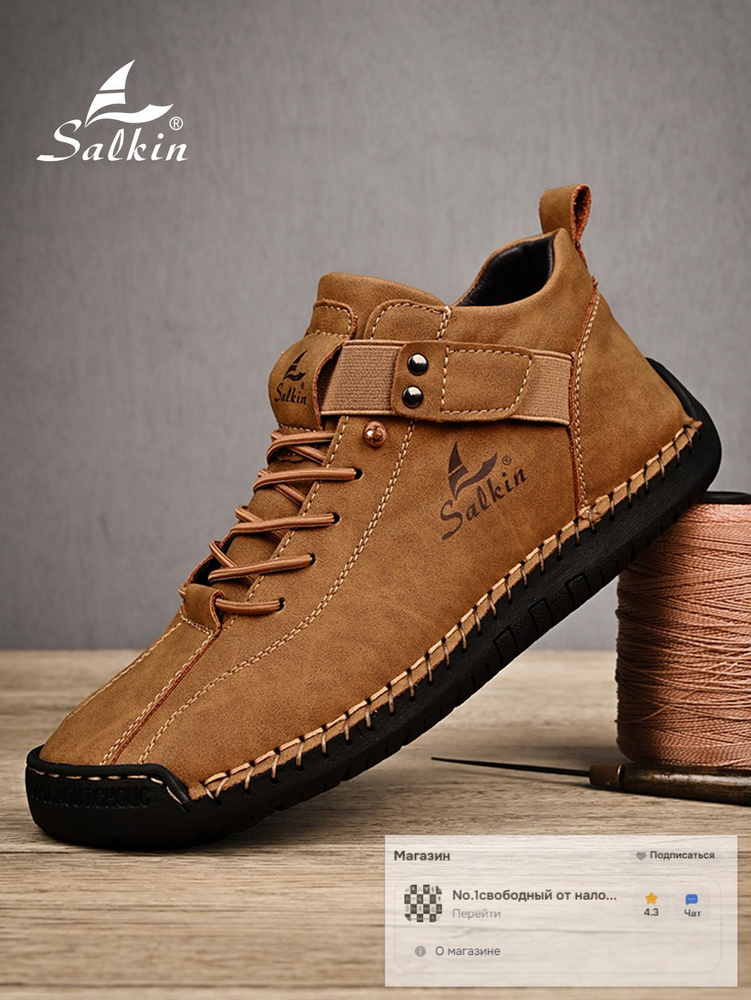 Ботинки Merrell #1