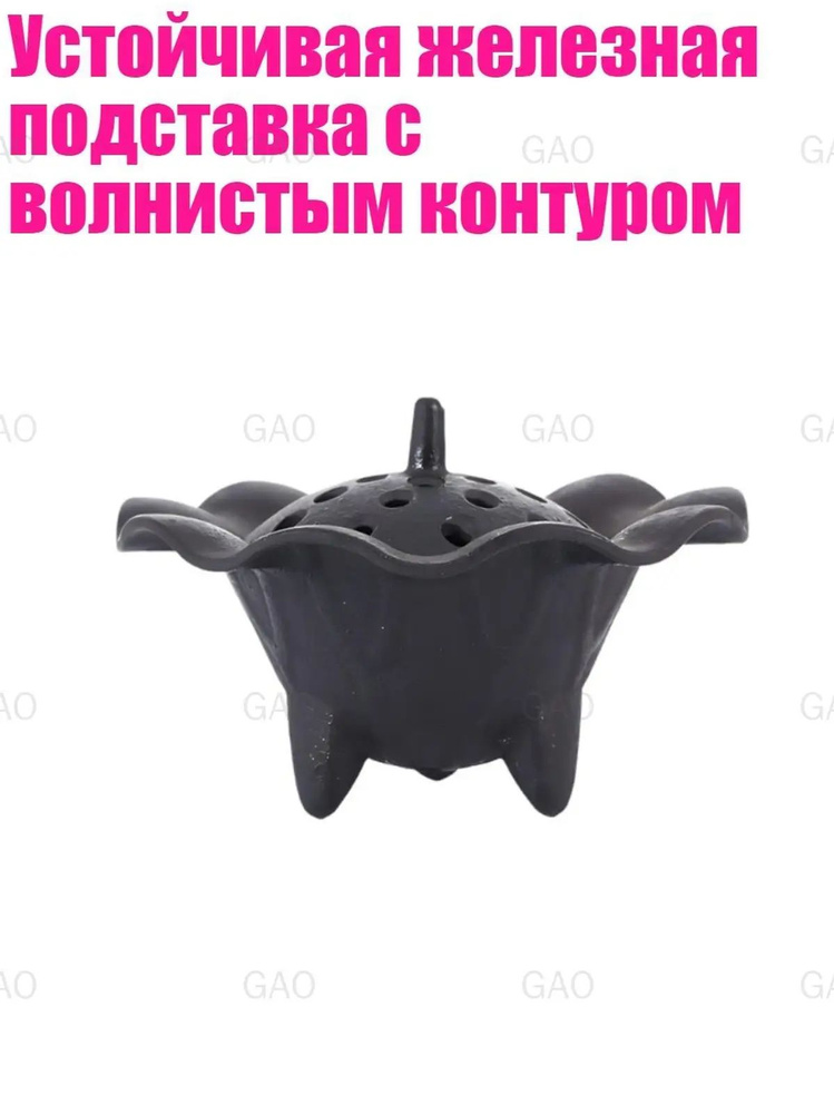 Мармит #1