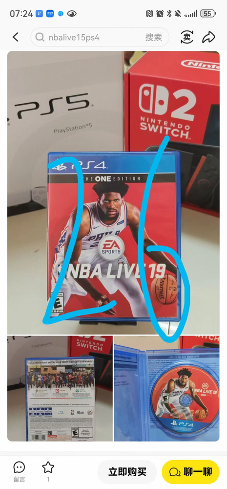Игры для PS4 #1