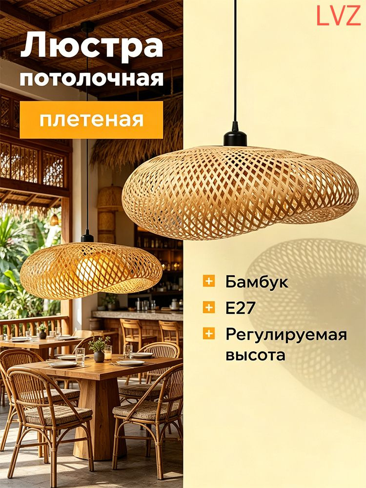 Люстра, E27, 60 Вт #1