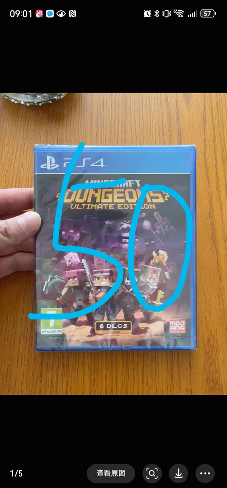 Игры для PS4 #1