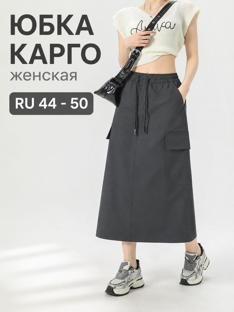 Подъюбник #1