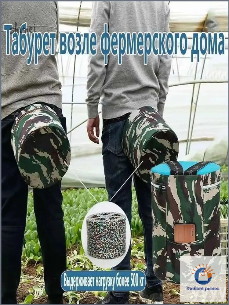 Садовый стул, Пенополиуретанх25х25 см, 1 шт #1