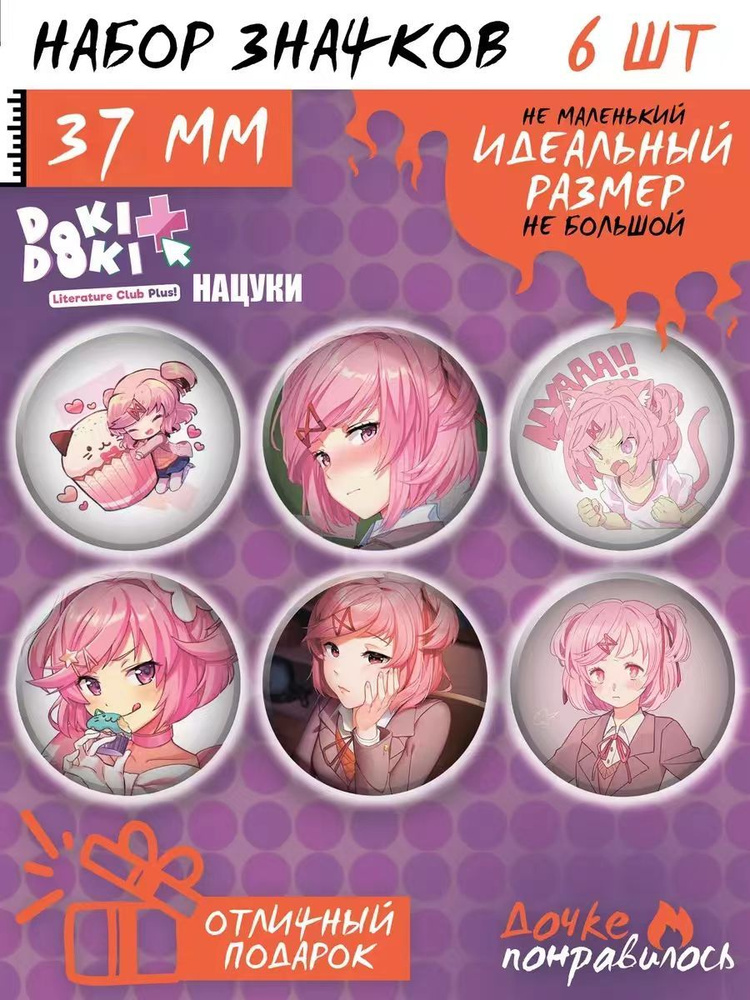Значок #1