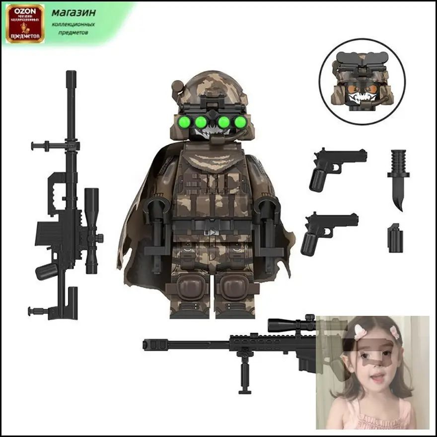 Военная минифигурка Call of Duty - Гоуст - Спецназ Дельта - Сборная игрушка - Совместимость с Лего - #1
