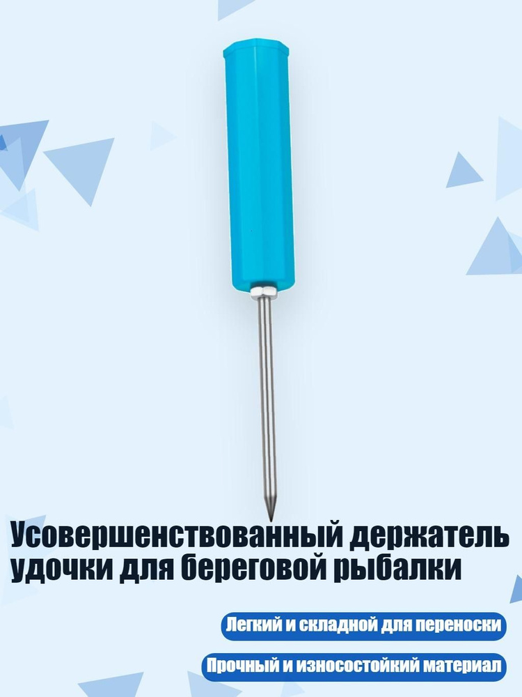 Спиннинг #1