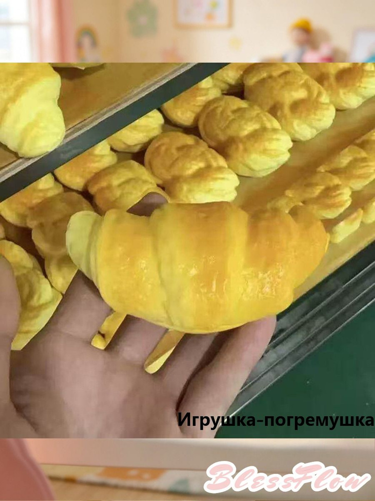 Искусственная Мягкая Игрушка В Форме Квадратного Батона И Торта #1