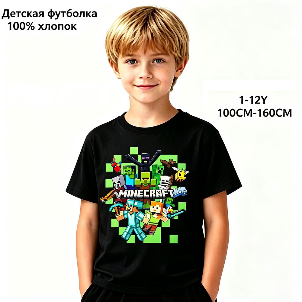 Футболка Minecraft #1