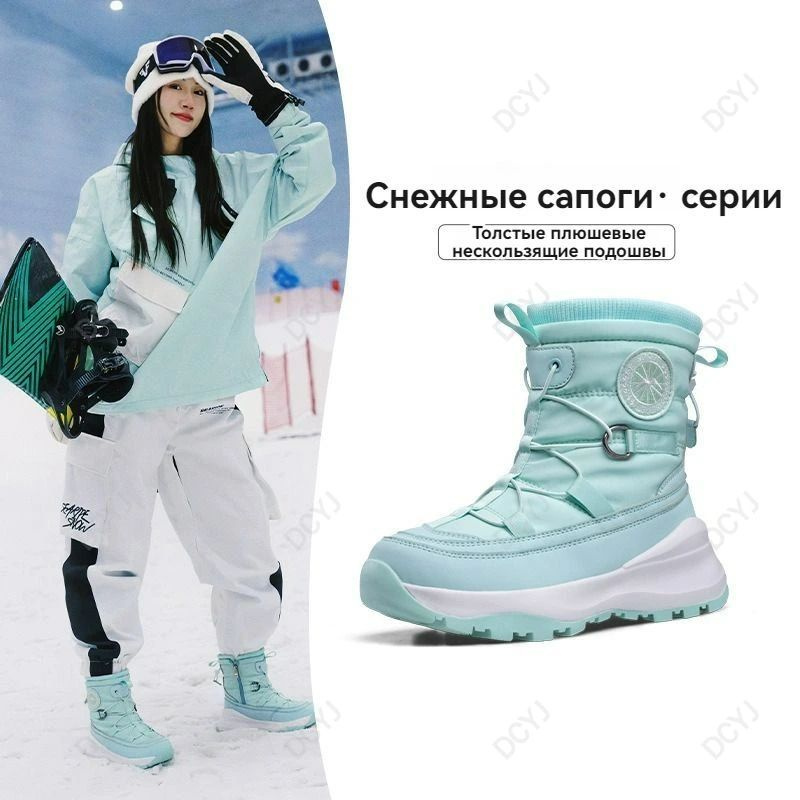 Дутики #1