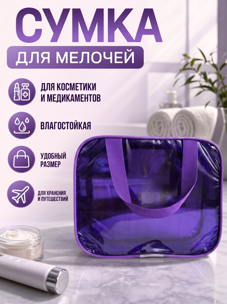 Сумка ридикюль #1