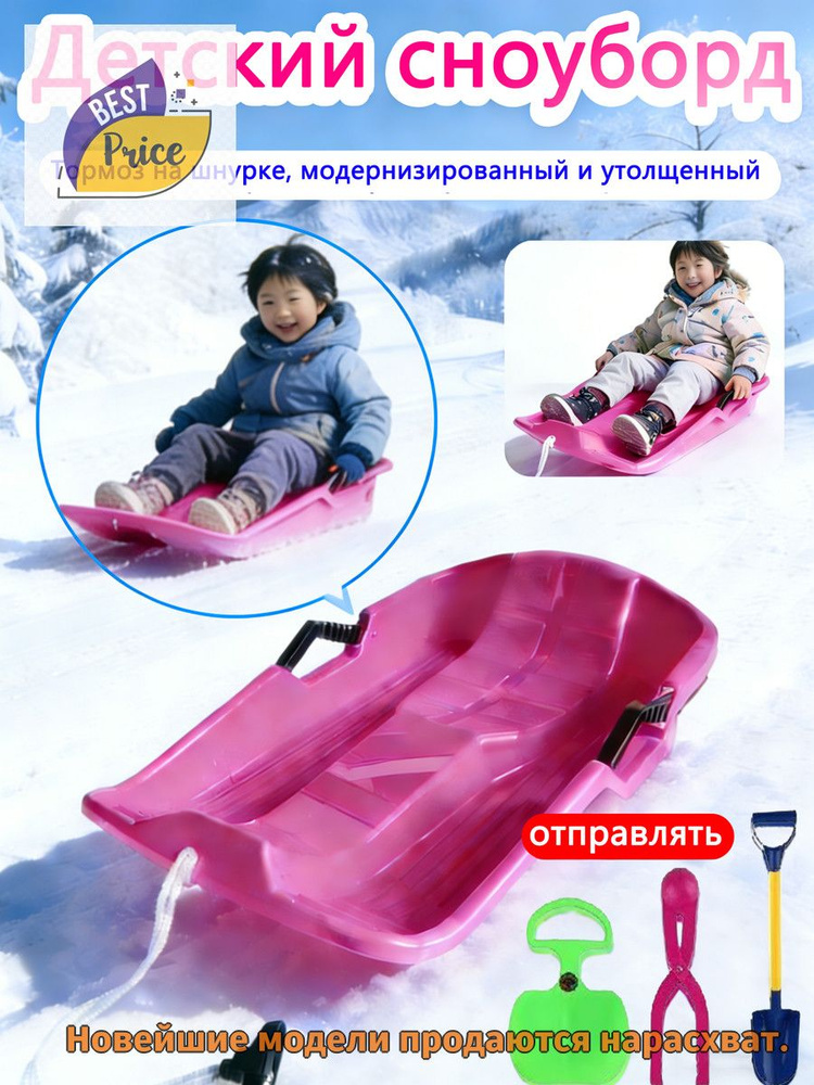 Ледянка #1