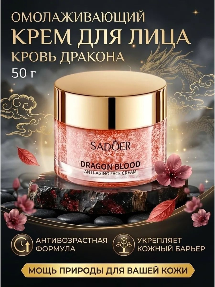 Код молодости #1