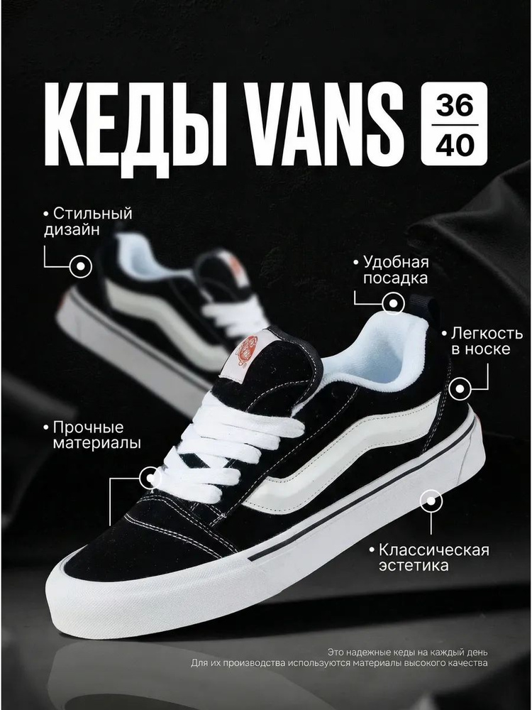 Кроссовки #1