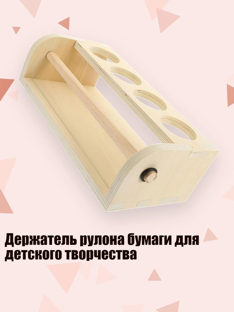  Бумага для рисования #1