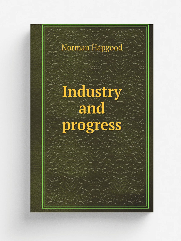 Industry and progress #1