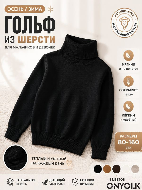 Свитер #1