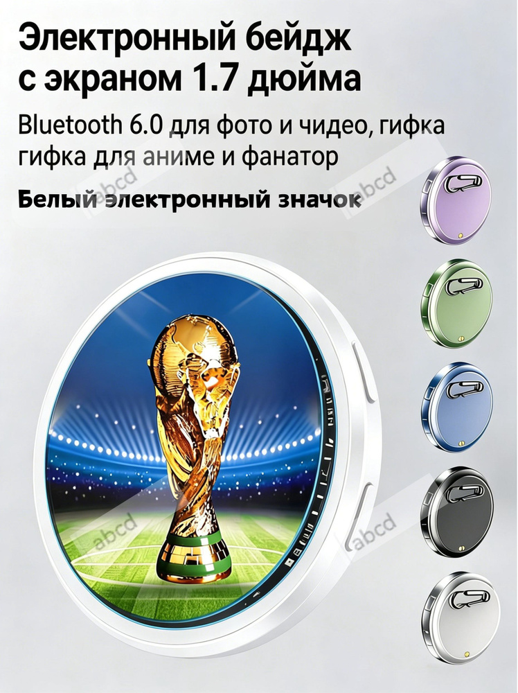 Брошь #1