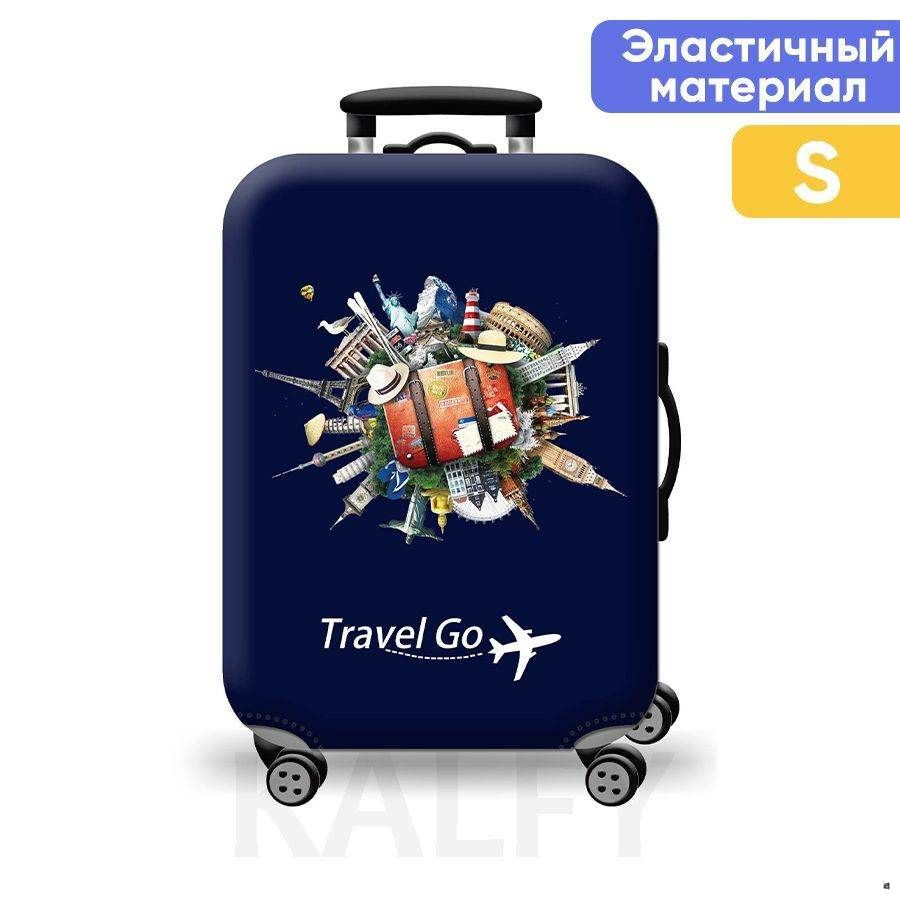 Чехол для чемодана #1