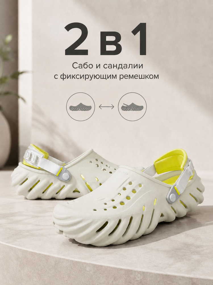 Сабо Crocs crocs-clogs-group01 #1