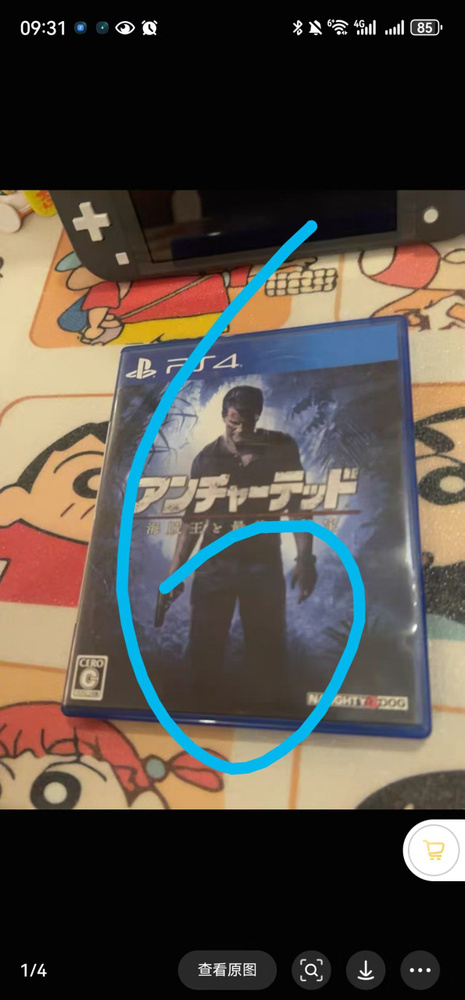 Игры для PS4 #1