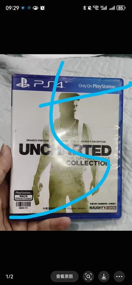 Игры для PS4 #1