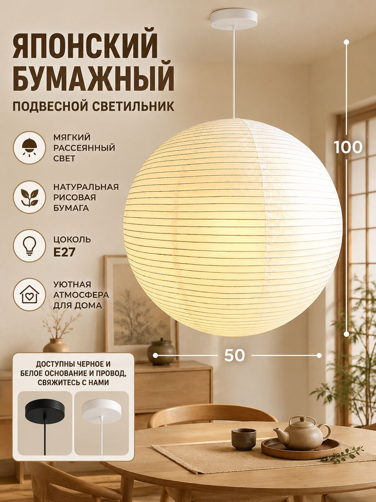 Люстра, E27, 27 Вт #1