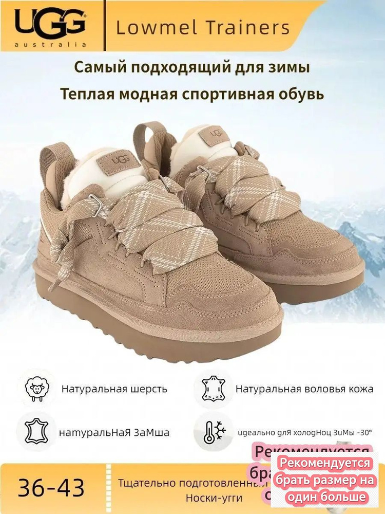 Угги UGG Ugg #1