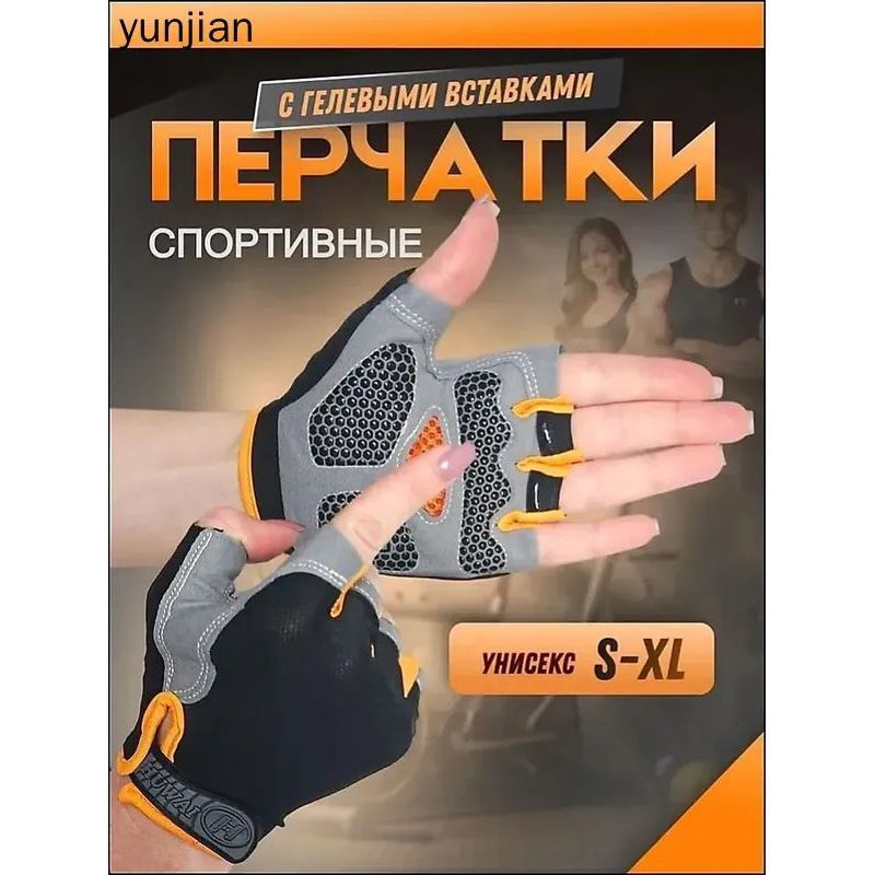 Велоперчатки, размер: M #1