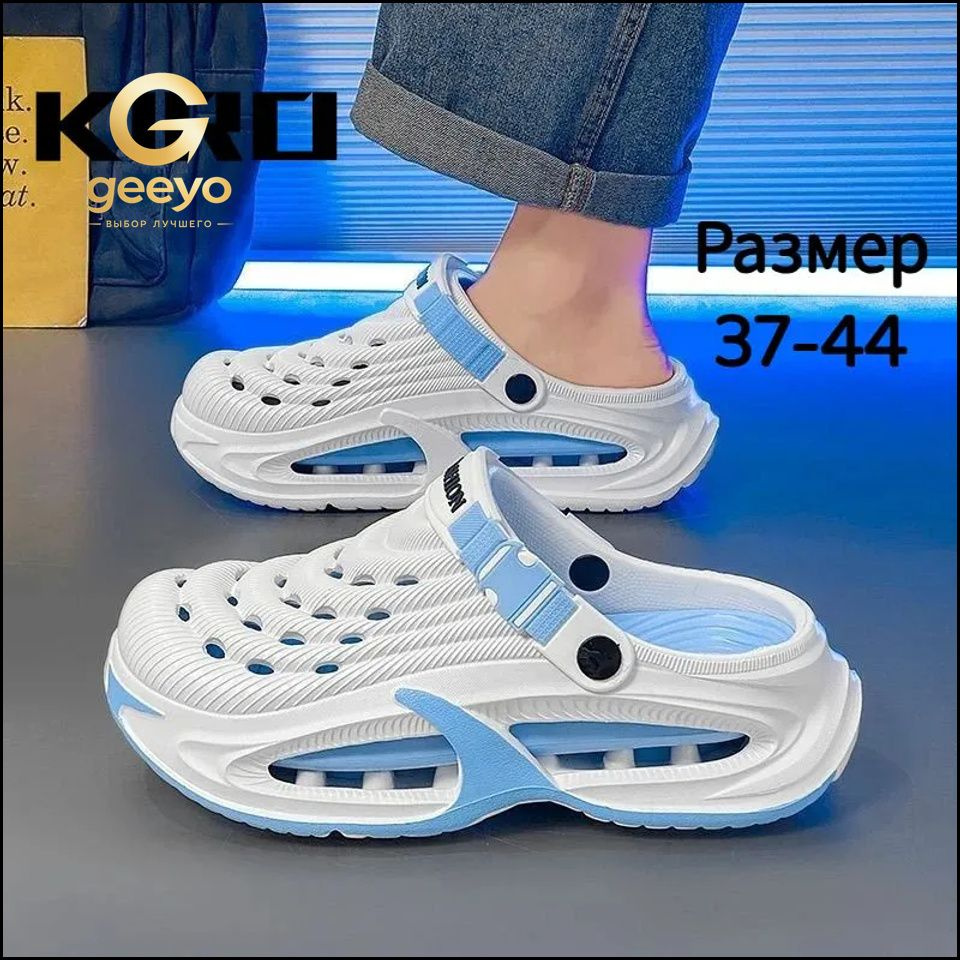 Сабо #1