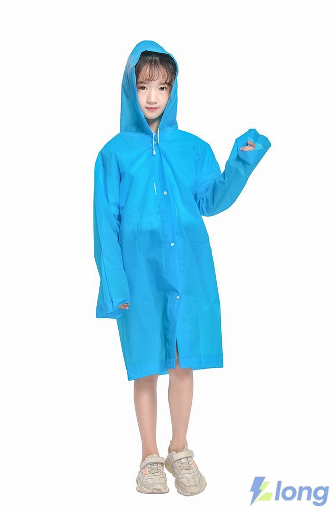 Дождевик #1