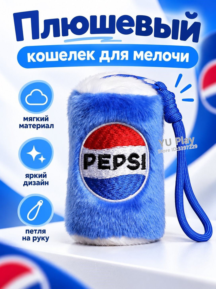 Монетник #1