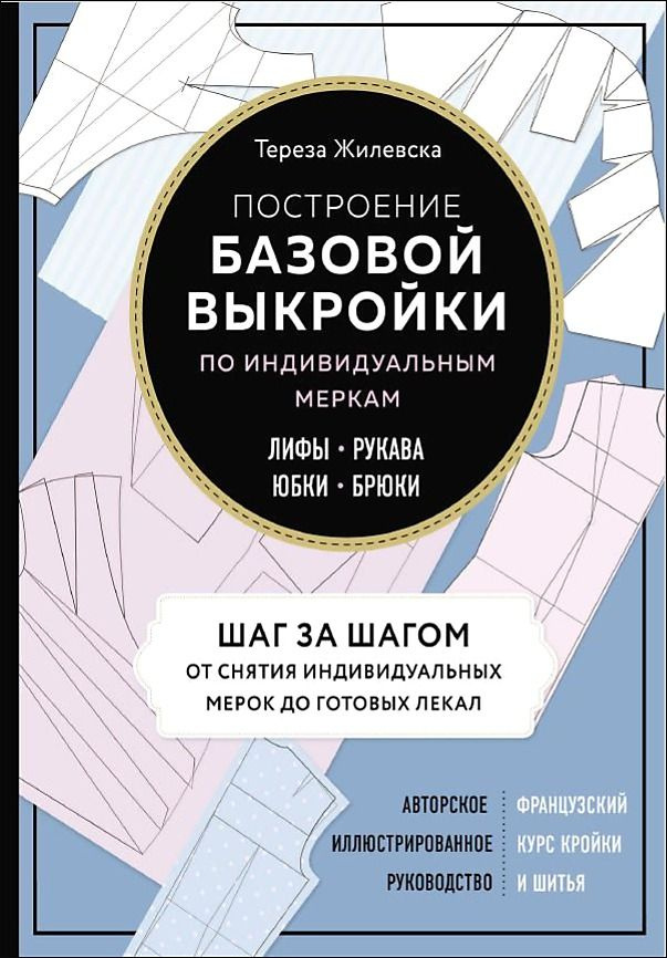 Печатные книги #1