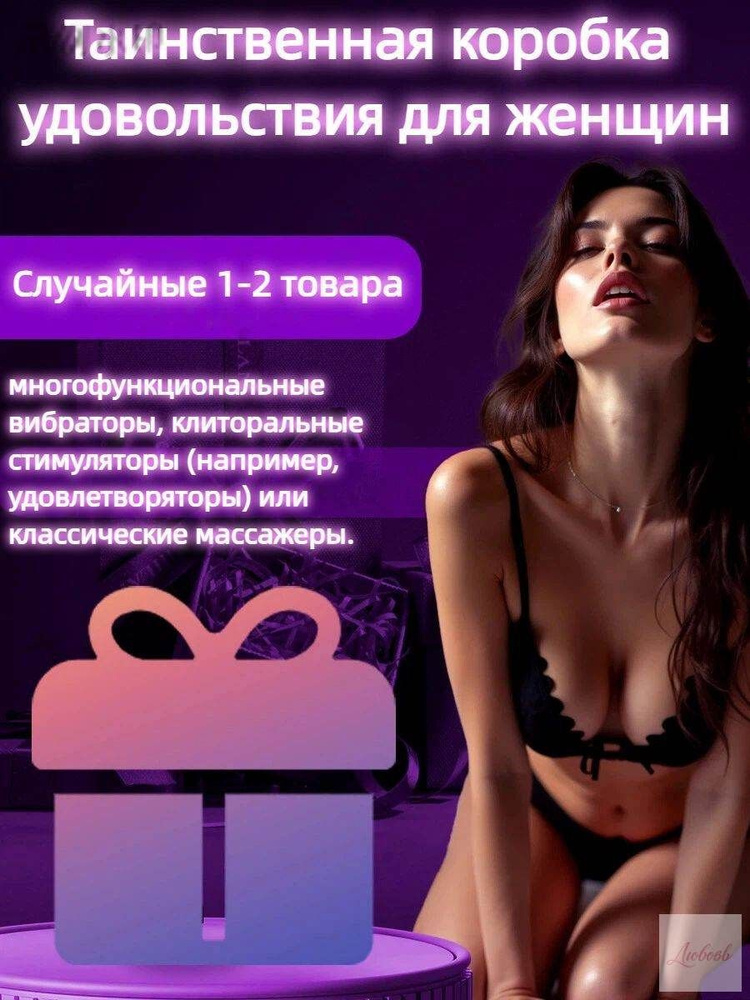 Фаллоимитатор #1
