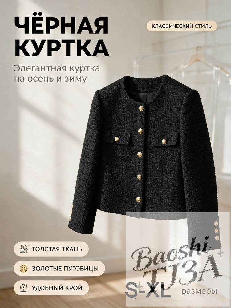 Кардиган #1
