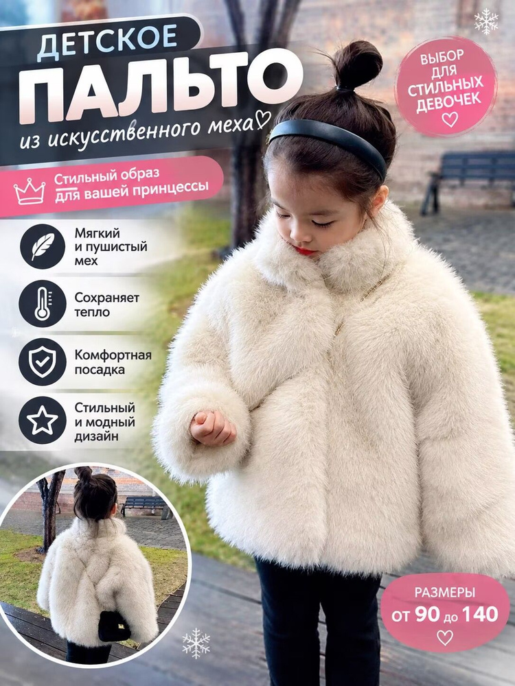 Куртка #1