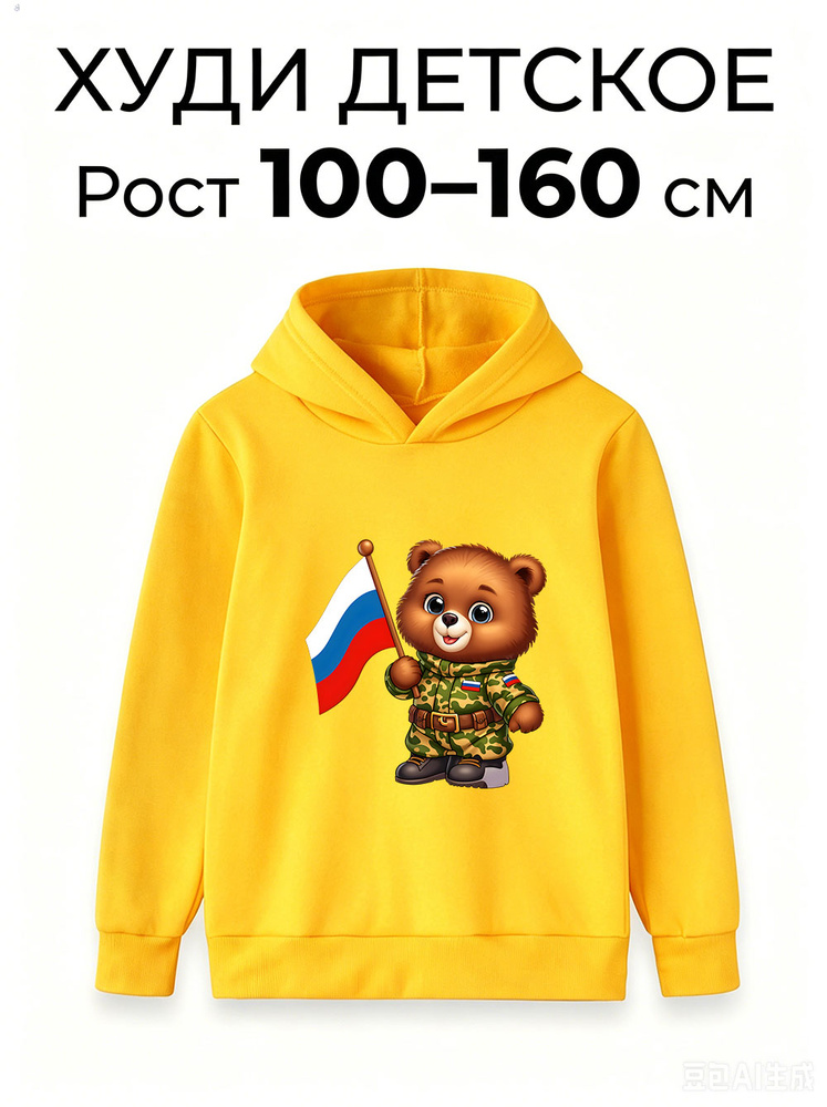 Худи #1