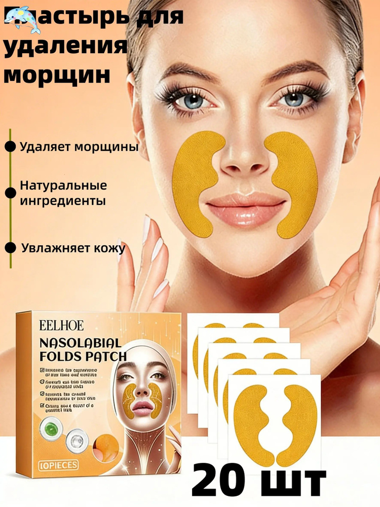 Патчи #1