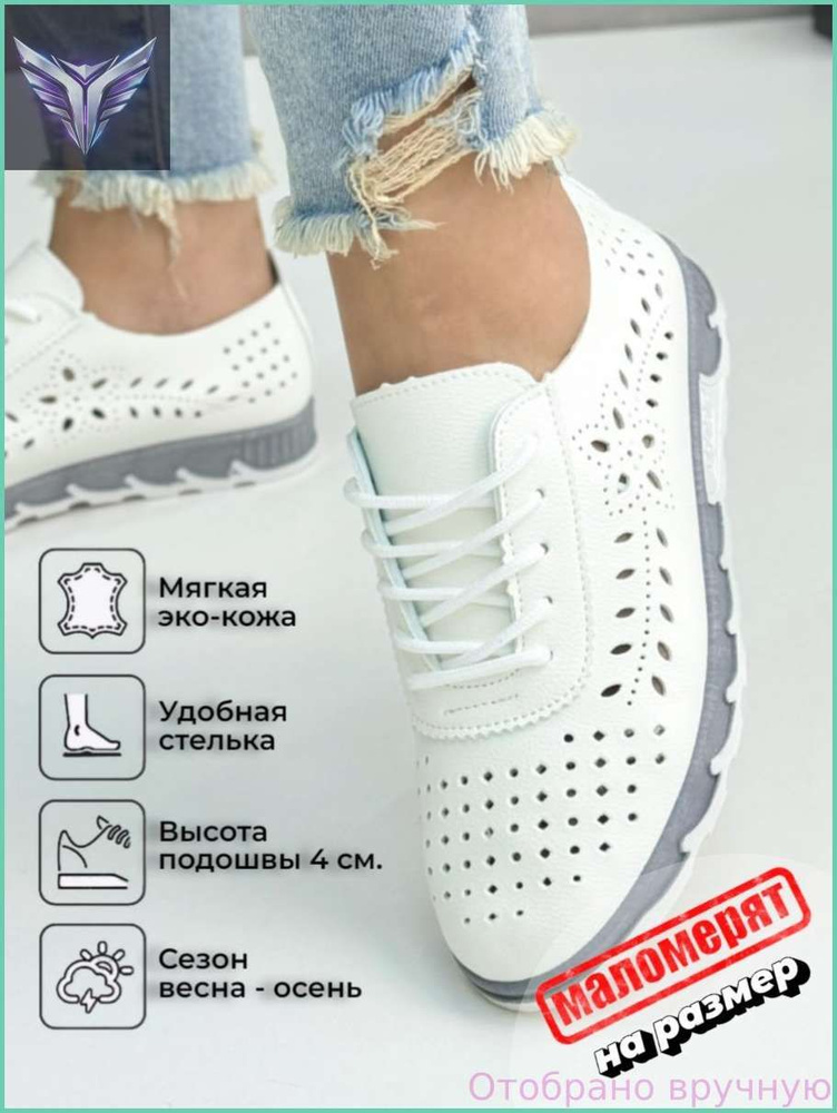 Кроссовки #1