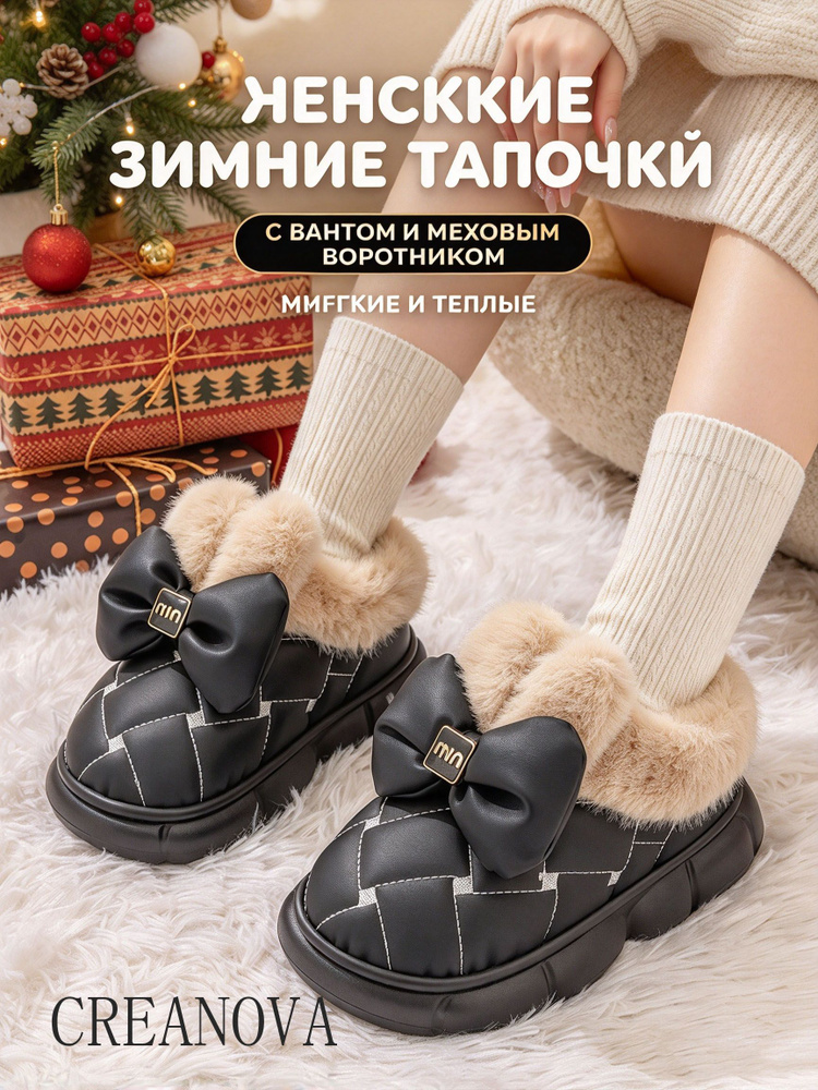 Угги CREANOVA #1